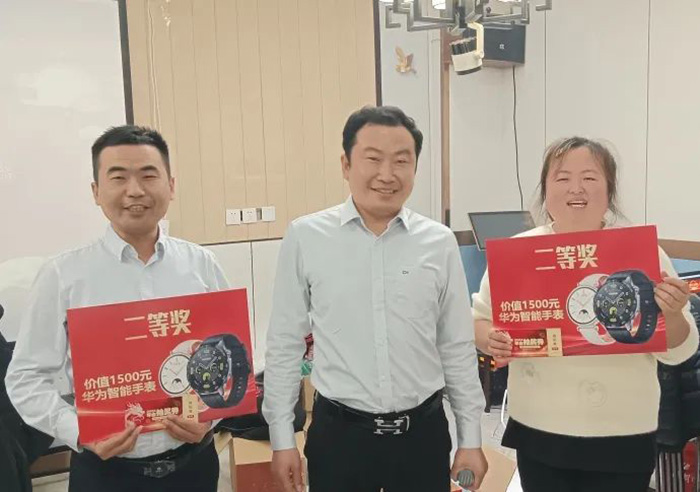 二等獎2名:華為智能手表