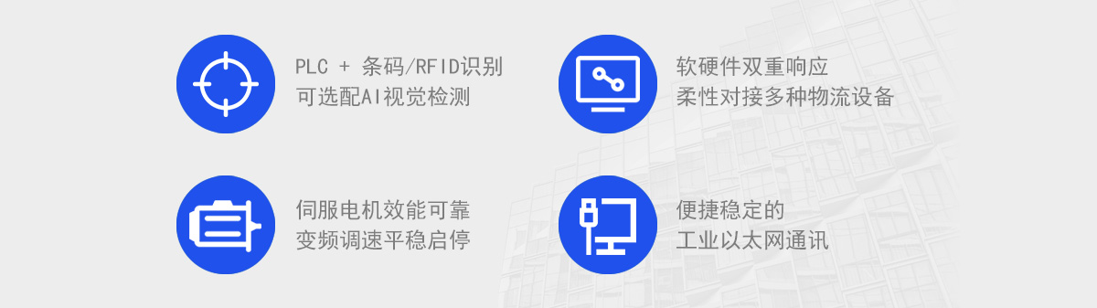 料箱式自動(dòng)化立體庫(kù)